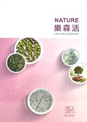 樂森活壁紙NATURE 壁紙